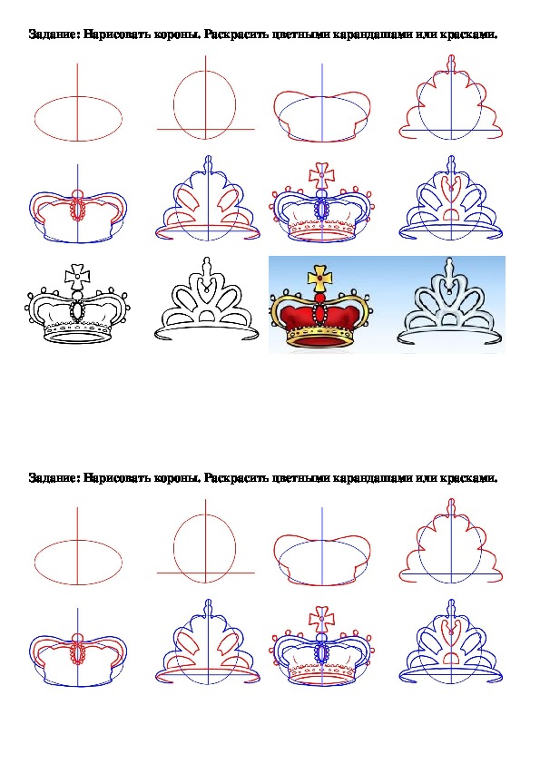 Рисунок на тему зачем людям украшения