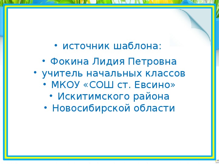 Тест по западно сибирской равнине 8 класс