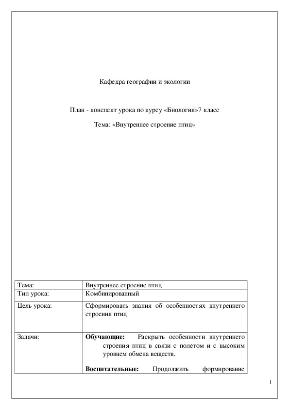 Обложка для материала Воспроизводство населения в России