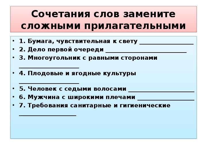 Бумага чувствительная к свету дело первой