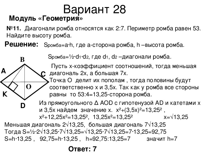 Практическая работа по модулю 3