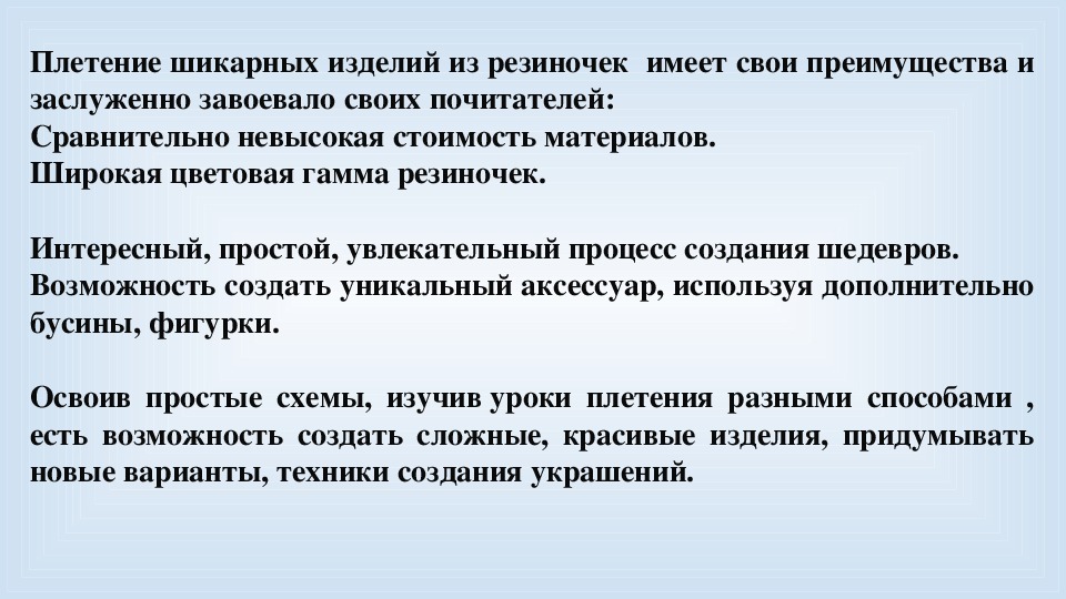 Презентация уникальных идей и технологий для home бизнеса