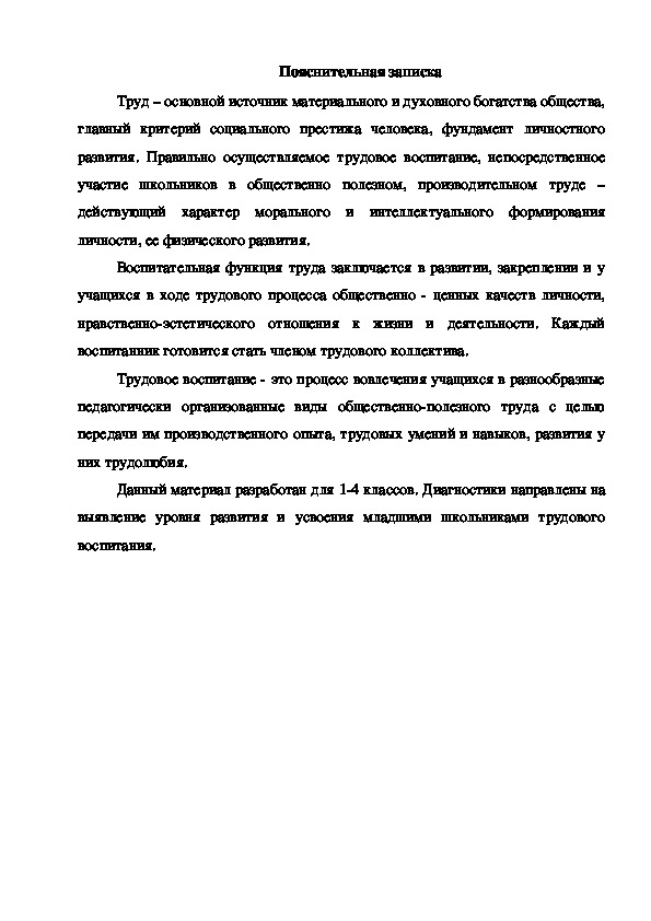 Руководство по направлению международной почты