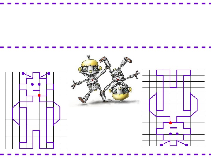Графический диктант робот. Математический диктант робот. Графические диктанты для детей робот. Графический диктант робот умники и умницы.