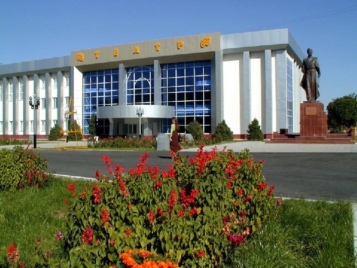 Новосибирск тараз