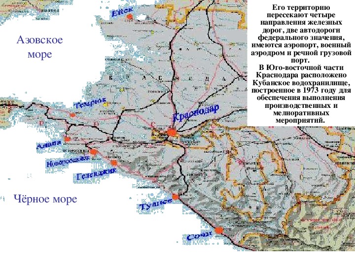 Схема жд краснодарского края. Карта железных дорог Черноморского побережья Краснодарского края. ЖД пути Краснодарского края. Схема побережья Краснодарского края. Схема железных дорог Краснодарского края.