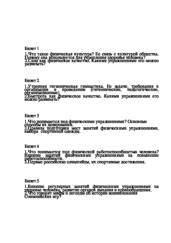 Обложка для материала Роль семьи в формировании здорового образа жизни».