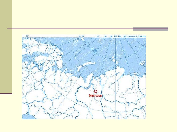 Мангазея википедия. Мангазея карта 17 век. Морской путь в Сибирь Мангазея. Мангазея на карте. Город Мангазея на карте России.