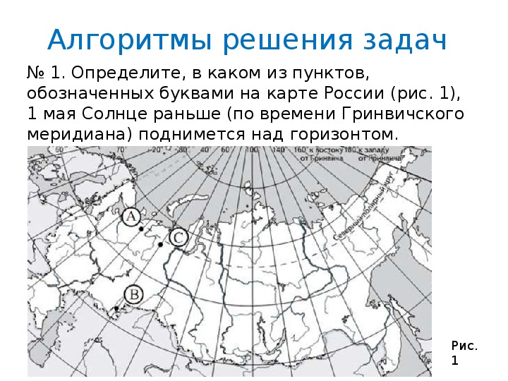 Карта для егэ по географии