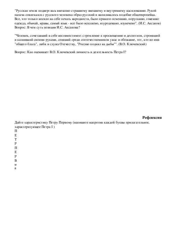 Валерий заболел на рисунке 90 показано изменение температуры больного ответьте на вопросы