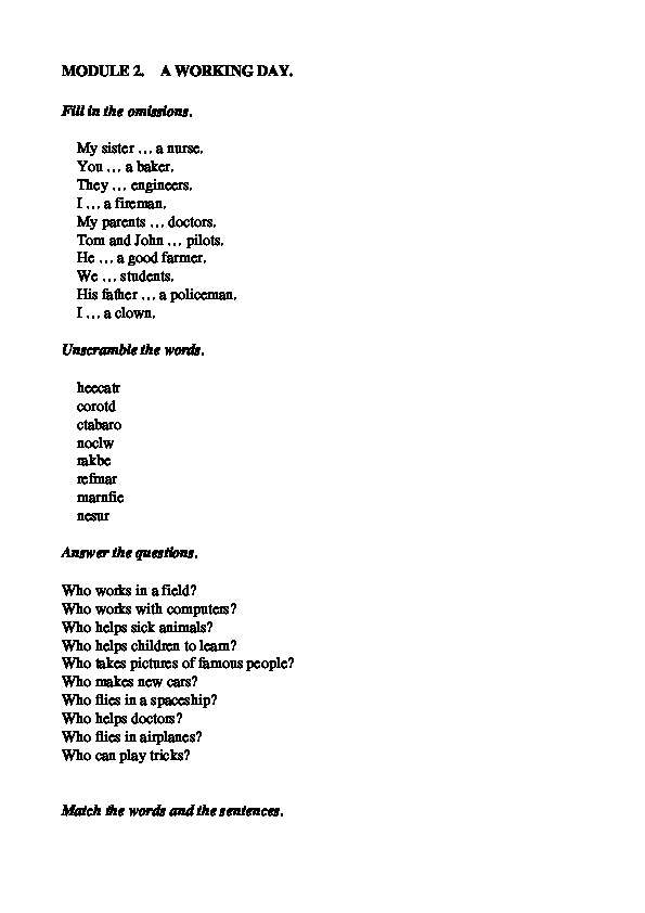 Разработка лексико-коммуникативных упражнений к УМК Spotlight 4 MODULE 2. A WORKING DAY.
