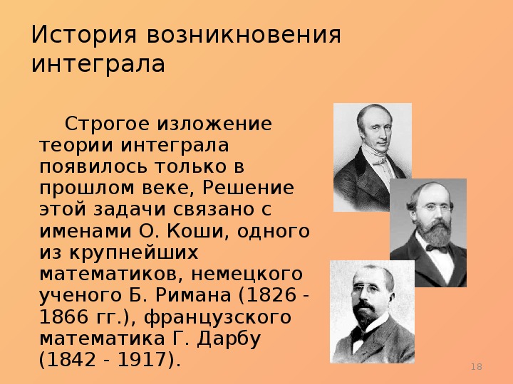 Коши римана. Условие Коши Римана. Условия Коши Римана примеры. 2 Условия Коши Римана. Условия Коши-Римана комплексного переменного.