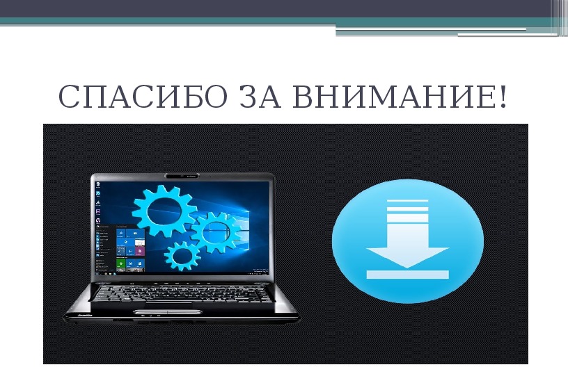 Программное обеспечение для устройства не было установлено usb