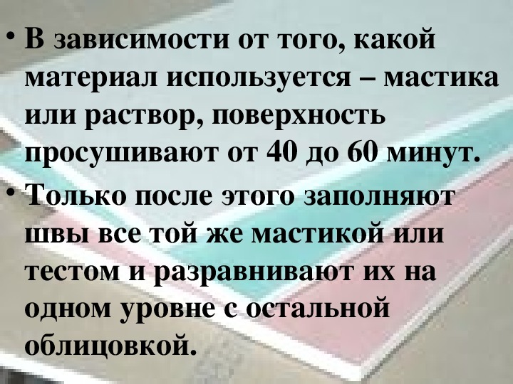 Истина принадлежит человеку заблуждение его эпохе