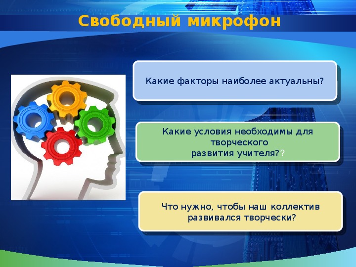 цель ультразвукового исследования. факторы определения здоровья человека. реинтеграция это кратко. какие факторы наиболее. какие факторы наиболее.