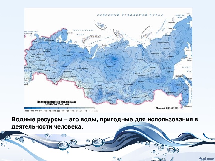 Карта внутренних вод. Карта водных ресурсов России. Водные ресурсы России карта. Карта важных ресурсов России. Водные богатства России карта.