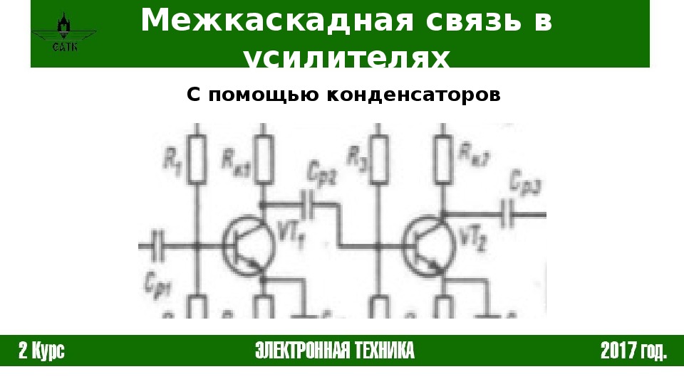 Для чего служат ограничения параметрические связи в эскизе