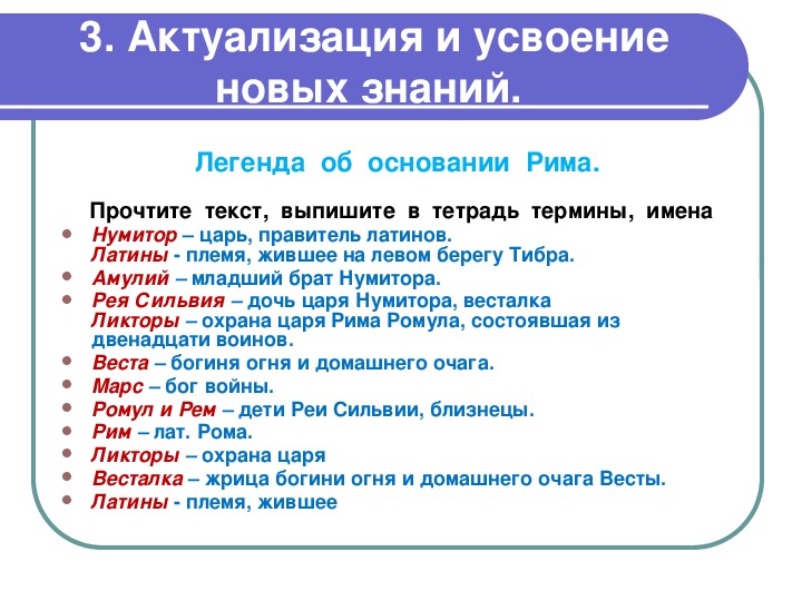 Сложный план по истории 5 класс 54 параграф соседи римской империи