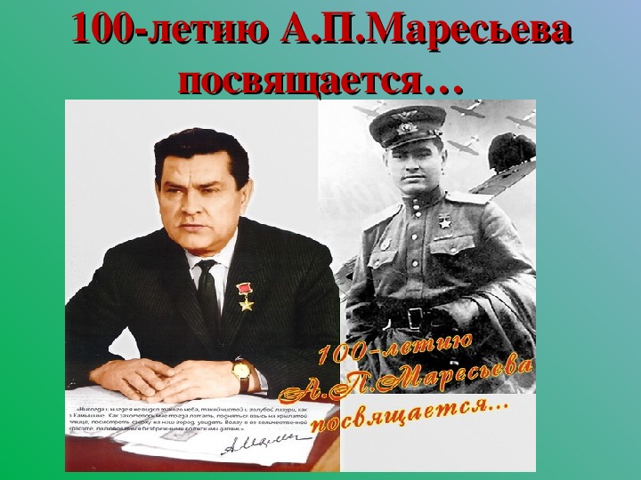 Благородное служение. Служение людям примеры. Благородное служение. Примеры благородного служения людям. Примеры благородного служения человека людям.