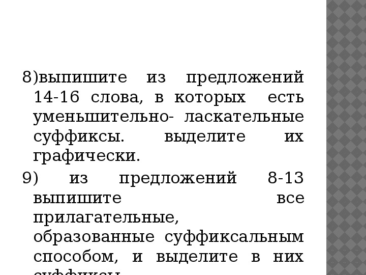 Чтение 3 класс гадкий утенок презентация