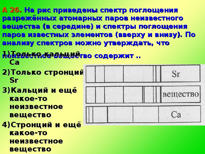 Радиоактивные превращения презентация