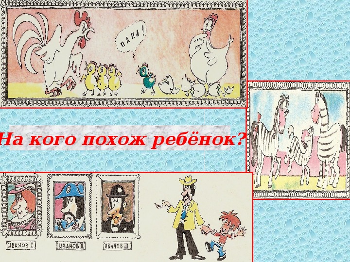 Обложка для материала Задачи и методы генной инженерии