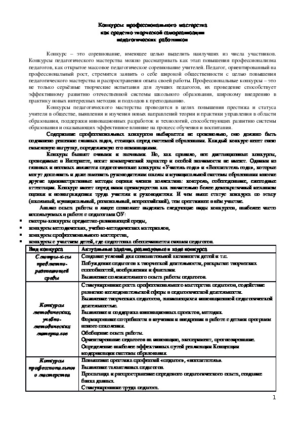 Обложка для материала работа с МОми