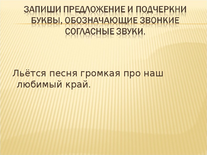 Слова отвечающие на вопросы что делать что сделать 1 класс презентация