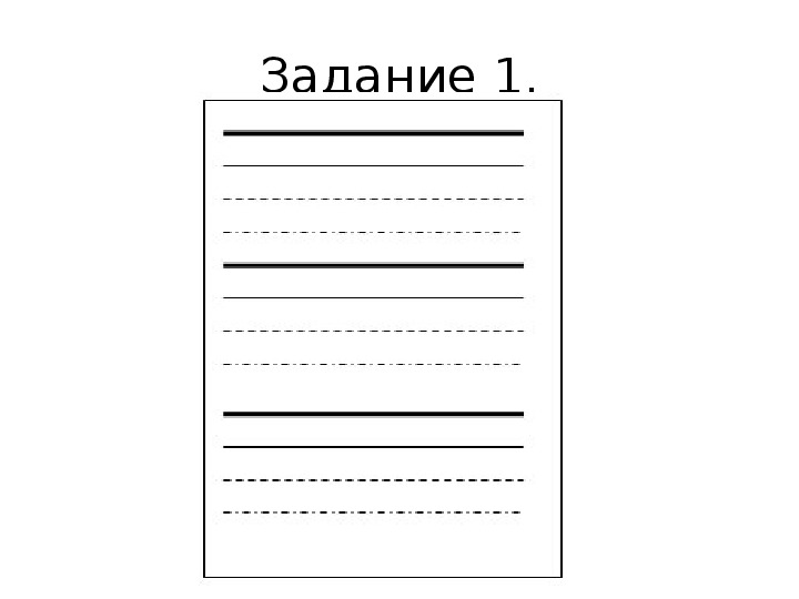 Документация проекта по технологии 8 класс