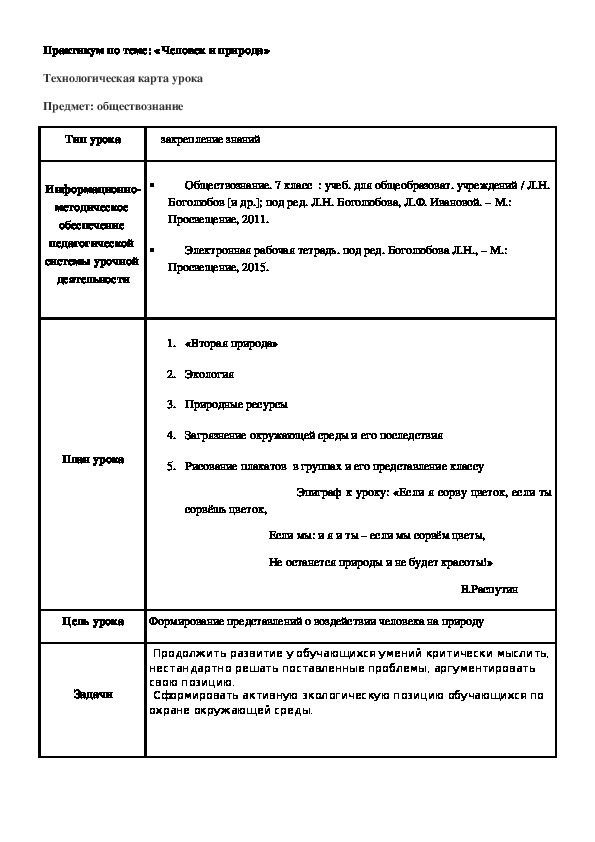 Обложка для материала Счастье человека