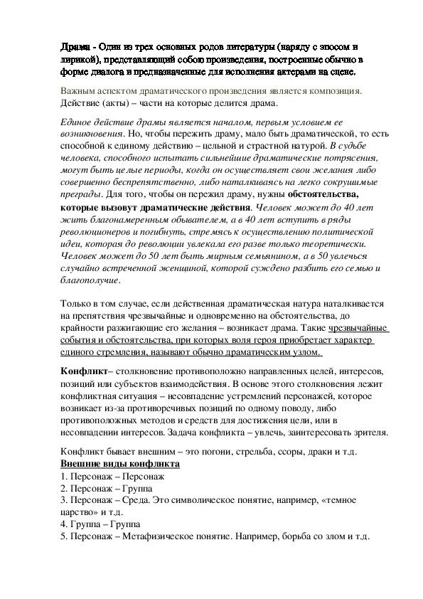 Опыт и советы по подготовке студентов СПО к предметным олимпиадам.