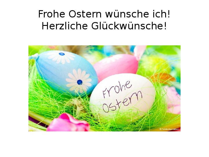 Презентация - Frohe Ostern! (Пасха в Германии) в 5 классе немецкий язык.
