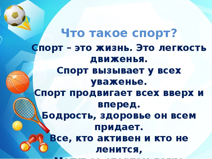 картинки сполт это зызнь магия работает только