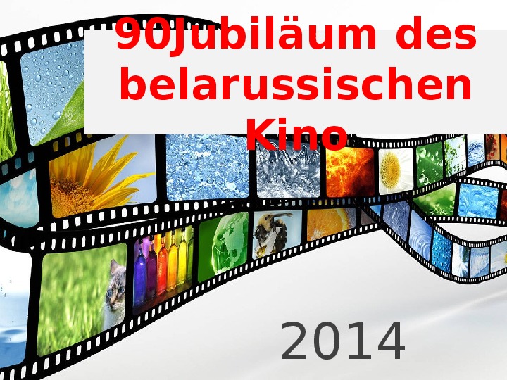 Презентация к уроку немецкого языка в 8 классе по теме "Кино" - 90Jubiläum des belarussischen Kino