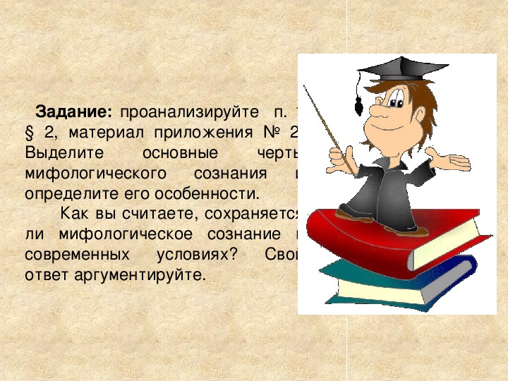 Разработки уроков обществознания 11 класс