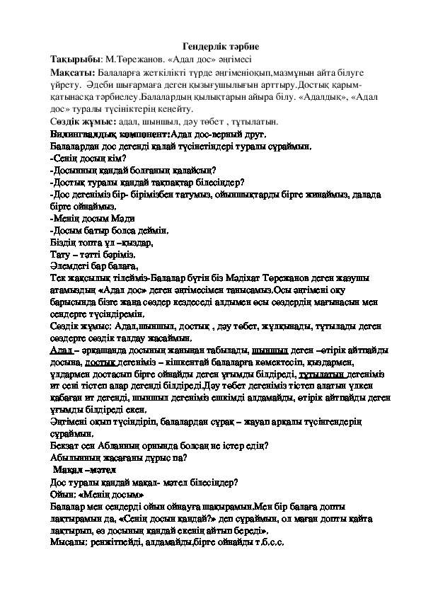 Порно түсіруге жас жігіттер керек