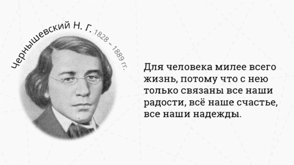 Несомненно умен. Несомненно люди.