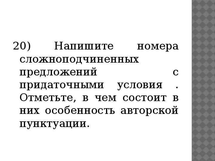 Чтение 3 класс гадкий утенок презентация