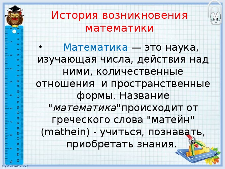 Обязательна ли презентация к проекту 9 класс