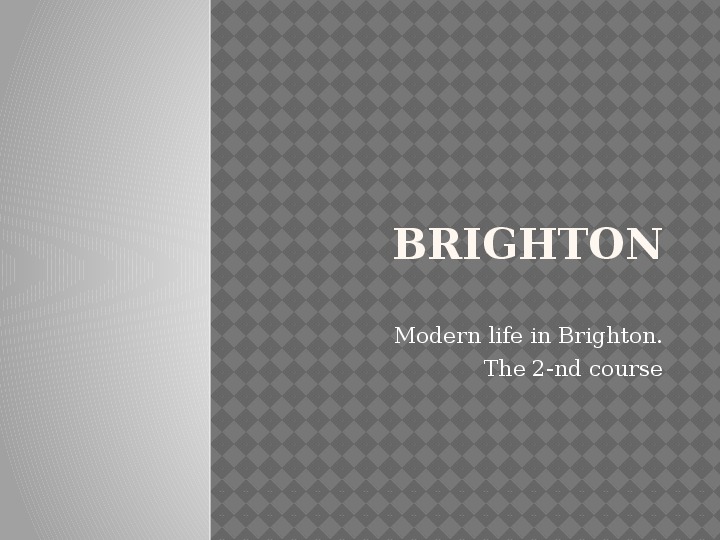 Презентация по английскому языку по теме: Brighton