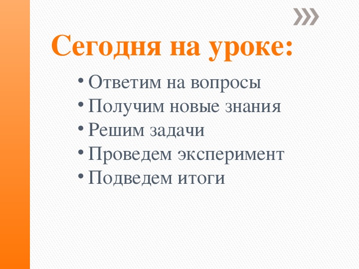 Обложка для материала Презентация по информатике на тему "Алфавитный подход к изменению информации" (9 класс)