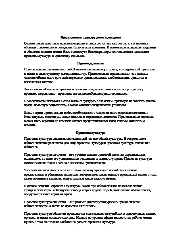 Верхний уровень плана активного эксперимента выражается в