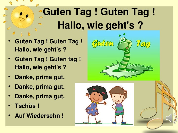 Презентация по немецкому языку "Детские немецкие песни" 