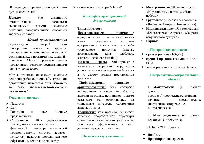 Урал: История в ликах городов. Люблю Урал- мой край родной с творчеством Бажова.