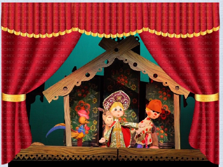 Дети в кукольном театре