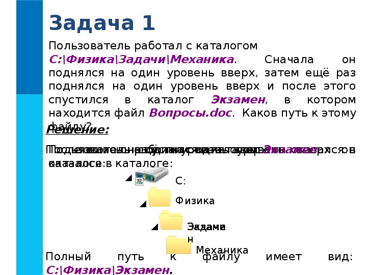 Пользователь работал с каталогом c архив рисунки натюрморты сначала