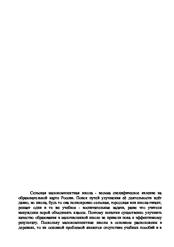 Обложка для материала Пояснительная записка