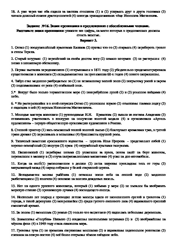 А уже через час оба сидели за шатким столиком