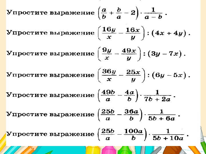 Сочетания 9 класс алгебра презентация