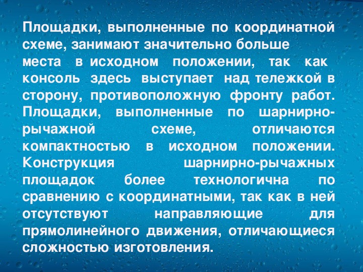 Карта осадков ровеньки белгородская область